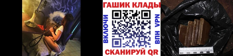 Наркошоп купить Гашиш  АМФ  Меф  МАРИХУАНА  Cocaine  Райчихинск