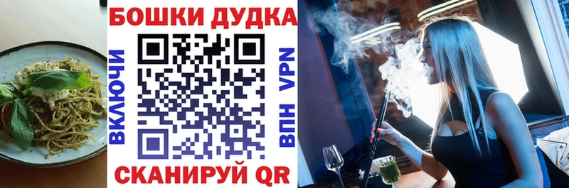 Купить закладки  Райчихинск  Canna-Cookies конопля 