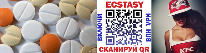 Ecstasy ешки Райчихинск