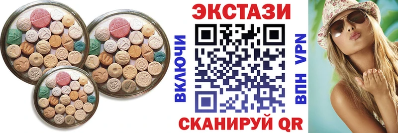 Купить где  Райчихинск  Ecstasy круглые 