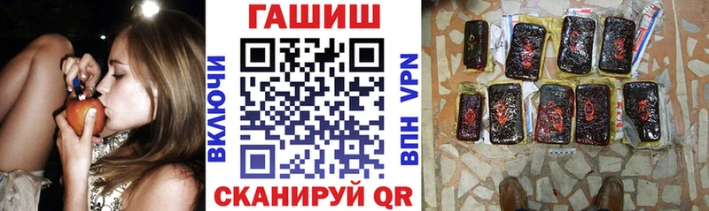 Купить закладки  Райчихинск  ГАШ 40% ТГК 