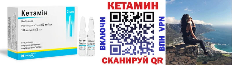 Купить  Райчихинск  КЕТАМИН ketamine 