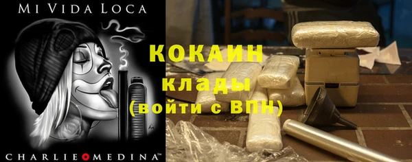 MDMA Premium VHQ Алзамай