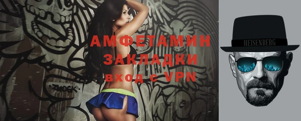 MDMA Premium VHQ Алзамай
