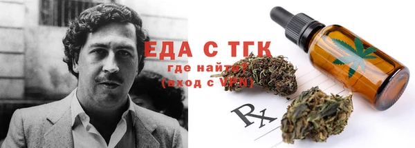дистиллят марихуана Алексеевка