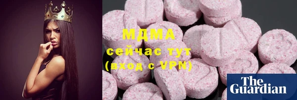 MDMA Premium VHQ Алзамай