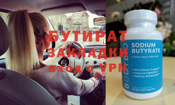 метадон Алексин