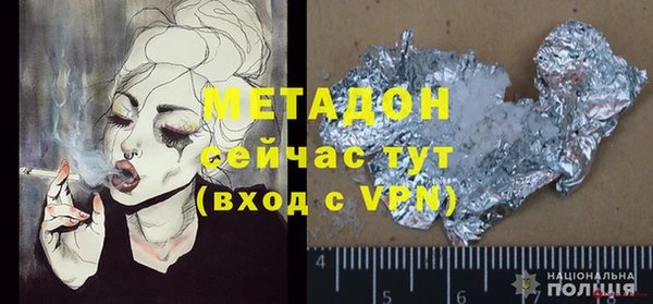 метадон Алексин