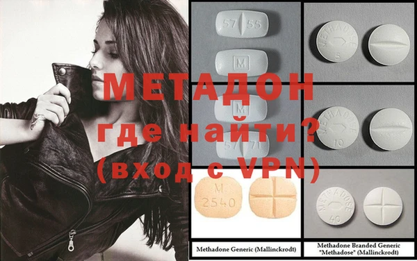 дистиллят марихуана Алексеевка