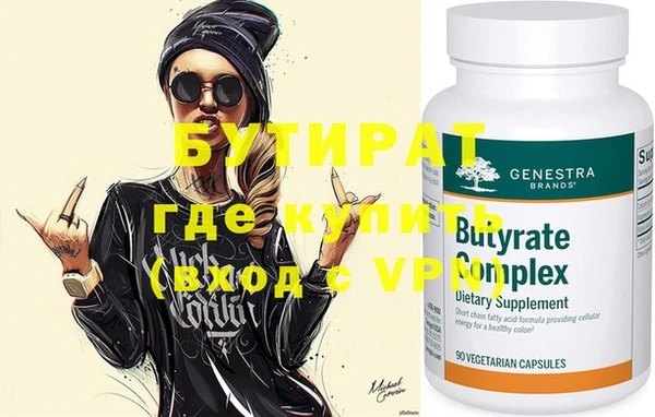 MDMA Premium VHQ Алзамай