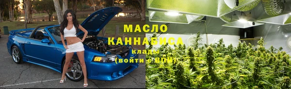 дистиллят марихуана Алексеевка