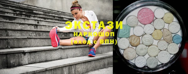 дистиллят марихуана Алексеевка