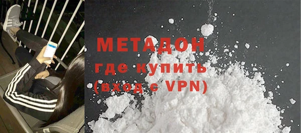 MDMA Premium VHQ Алзамай