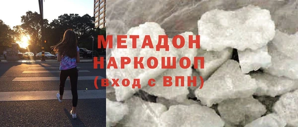 MDMA Premium VHQ Алзамай