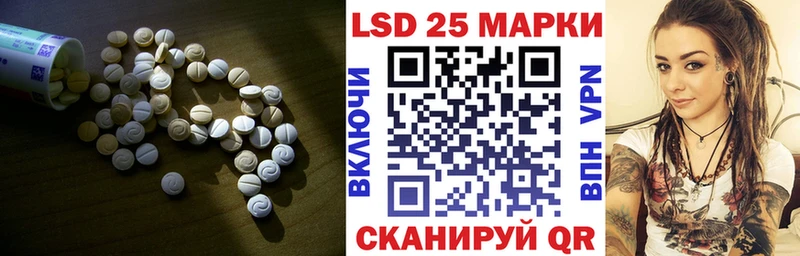 Купить Райчихинск LSD-25 экстази ecstasy