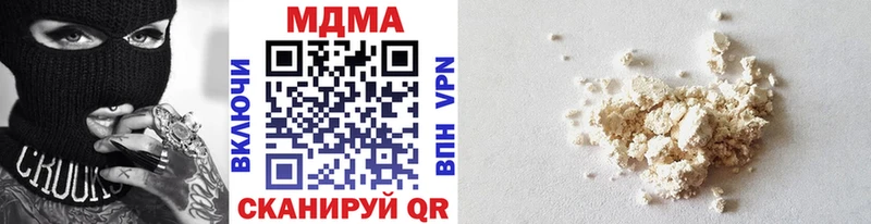 Купить где  Райчихинск  МДМА молли 