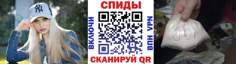 Первитин пудра  Купить  Райчихинск 