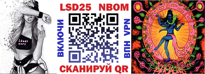 Марки N-bome 1500мкг Купить Райчихинск
