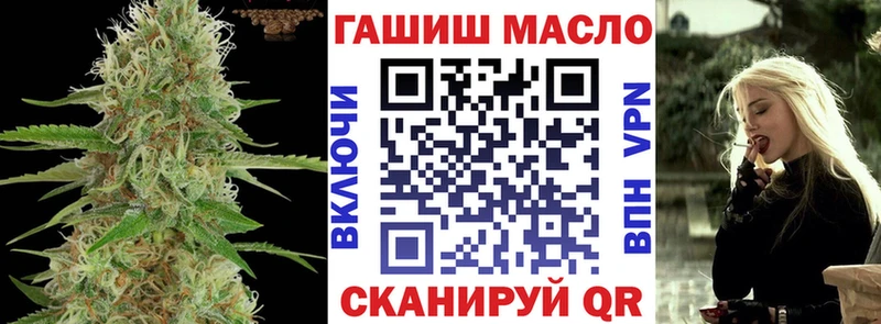 Дистиллят ТГК гашишное масло  Купить где  Райчихинск 