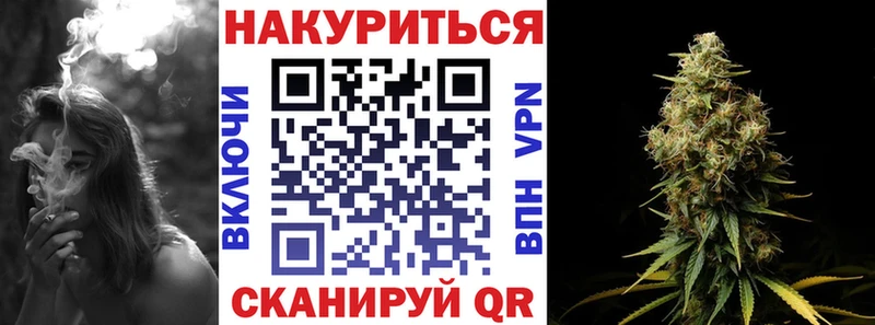 Купить закладки  Райчихинск  Марихуана Ganja 